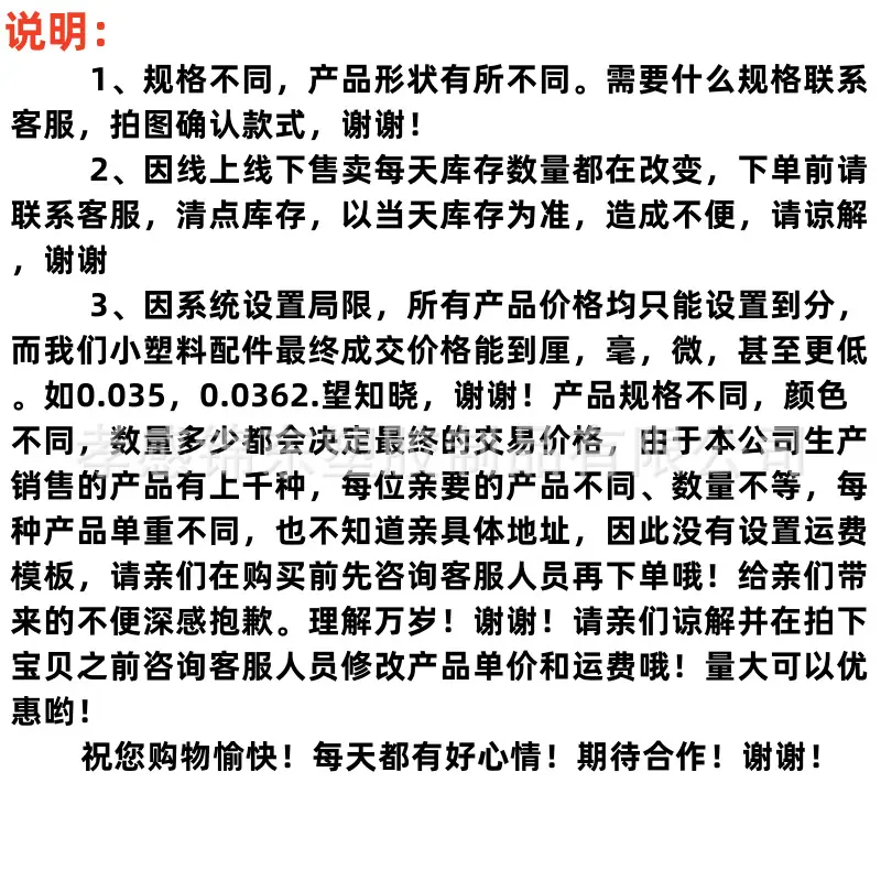 详情底.png