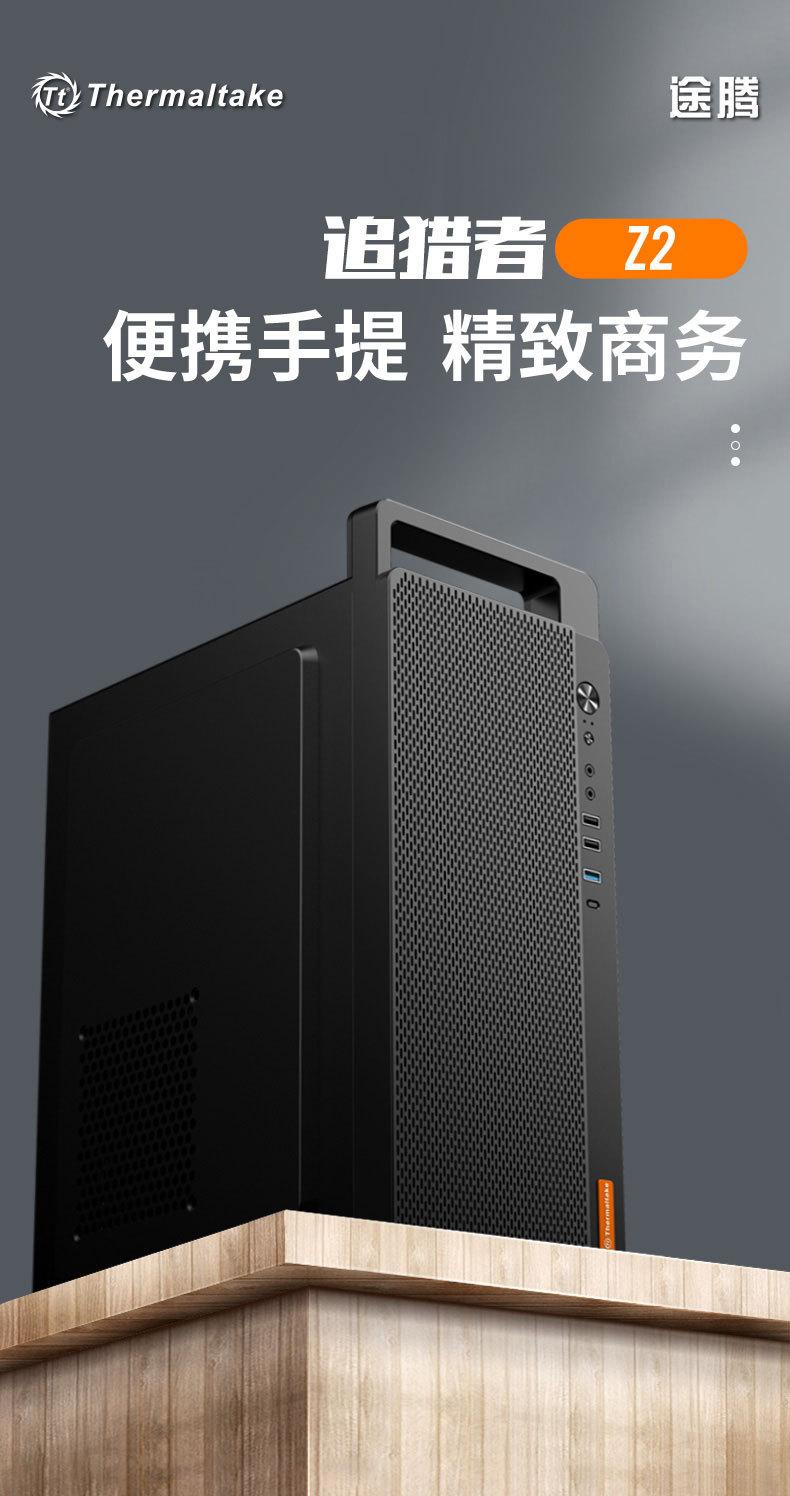 TT追猎者Z2- (1).jpg