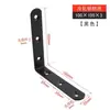 Código de ángulo de acero inoxidable negro conexión de ángulo recto de 90 grados soporte de código soporte de estante tipo L accesorios de ferretería de hierro triangular
