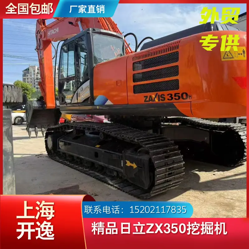 zx350 (10)