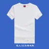 Camiseta Blanca Lisa de Algodón para Hombre con Cuello Redondo y Manga Corta Teñida con Técnica Tie-Dye Camiseta Publicitaria Ropa de Clase Ropa de Grupo Camiseta Pintada a Mano con Logo