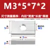 Tuerca Rectangular de Color Zinc Galvanizado Blanco, Tuerca Cuadrada, Tuerca Especial para Esquinas de Perfiles de Aluminio, Tapa de Tornillo M3M6M8