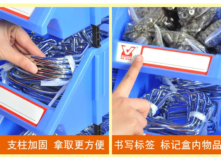 胜利零件箱_15
