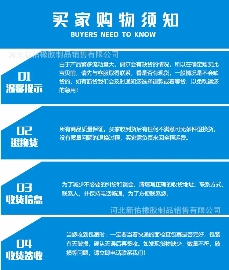详情-10.gif