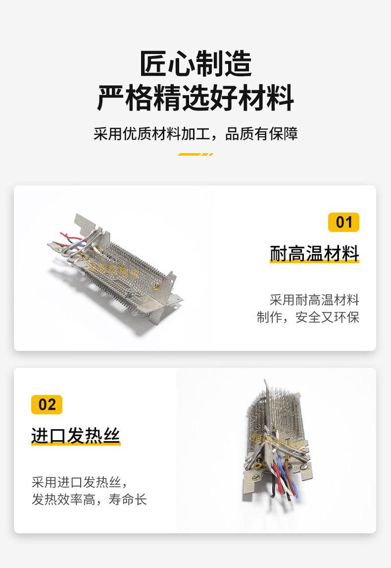 电吹风详情(2)_06.jpg