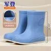 Botas de Lluvia Impermeables Antideslizantes de Caña Media Estilo Japonés para Mujer, Zapatos de Agua para Adultos, Botas de Lluvia para Mujer para Lavar el Coche, Compras, Zapatos de Cocina, Zapatos de Goma
