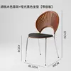 Cadeira de jantar nórdica, cadeira moderna da moda para uso doméstico, mesa e cadeiras de jantar, design minimalista moderno de luxo leve com encosto, estilo étnico de metal vintage