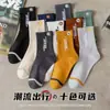 Meias para Adolescentes Meninos, Meias de Cano Médio para Outono, Meias Masculinas Desodorantes, Meias de Basquete Tendência Outono Esportivas Absorventes de Suor Respiráveis de Cano Médio