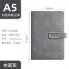 Caja de Regalo Personalizada para Cuaderno Set Se Puede Imprimir con Logo, Regalo para Empresa Escuela, Regalo Conmemorativo, Recuerdo Práctico Personalización
