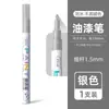 Marcador de Pintura Deli S558 Bolígrafo Marcador Blanco Impermeable Resistente al Aceite Que No Se Desvanece Marcador para Llantas Bolígrafo de Retoque Marcador Letras Doradas