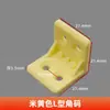 Plástico de Nylon Espesor Esquina Código L Forma de L Ángulo Recto 90 Grados Soporte Laminado Código de Esquina de Plástico Conector de Gabinete Código de Esquina