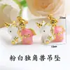 Caballo mecedor de unicornio con baño de oro de larga duración, caballo de madera, colgante, accesorio para collar, pulsera, alfiler, cuerda trenzada para DIY