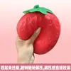 TikTok Transfronterizo Rebote Lento Fresa Grande Modelo de Fruta Simulado Decoración Juguete para Aliviar el Estrés