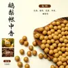 Pulseira de Incenso de Tenda de Pera de Ganso, Contas de Medicina Tradicional Chinesa, Contas de Incenso Misturado, Contas Budistas, Feita à Mão para Homens e Mulheres, Materiais Naturais de Incenso