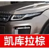 28. Caneta de retoque Land Rover para Range Rover Sport e Range Rover Evoque, uma ferramenta de reparo de arranhões para veículos elétricos