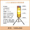 Fábrica de Origen Señal de Inspección de Aluminio Señal Móvil Portátil Pantalla de Inspección de Advertencia Destellante Led para Construcción
