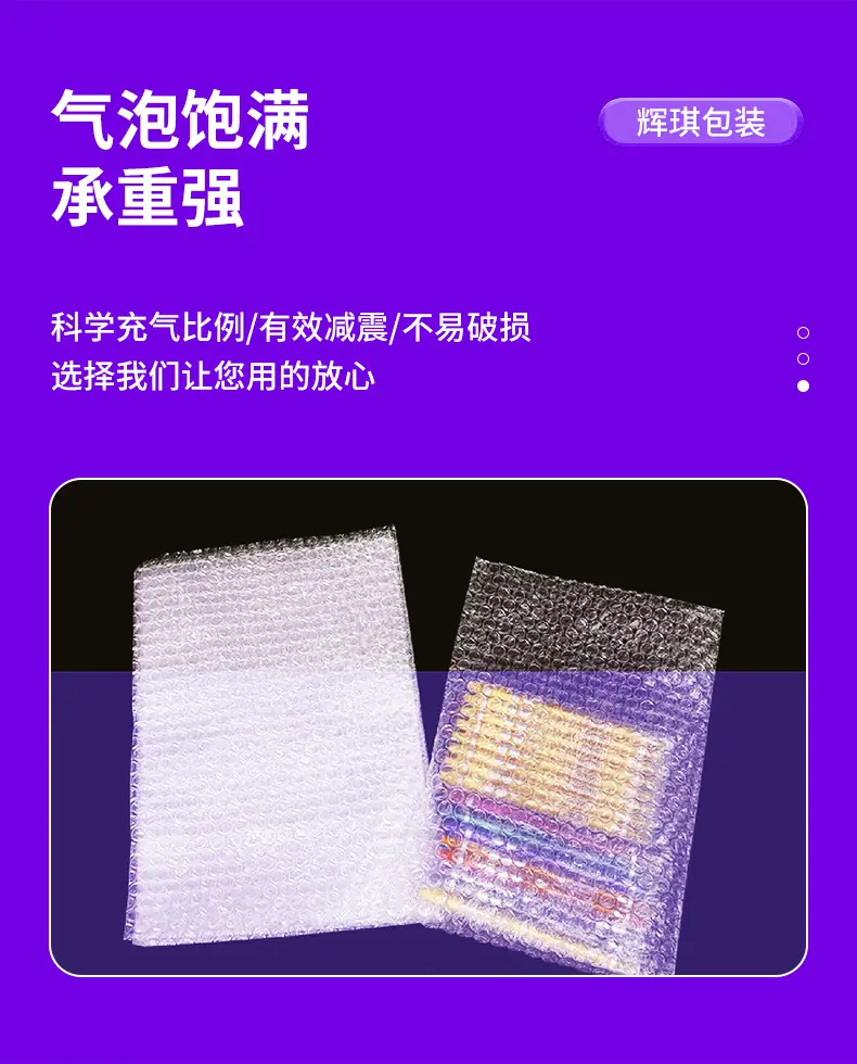 爆款详情_08