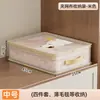 Conjunto de Sacos de Armazenamento Transparentes de Quatro Peças, Espessos e de Grande Capacidade, Estampados, para Uso Doméstico, Saco Organizador para Lençóis e Fronhas, Saco de Armazenamento para Guarda-roupa