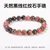 Coleção de Joias Jingdong de Pulseiras de Cristal Obsidiana Natural e Pulseiras de Ágata, Venda Quente Transfronteiriça Atacado de Joias para Homens e Mulheres
