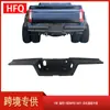 Adecuado para Ford 2017 Super Duty Pedal de Parachoques Trasero Sección Media Sin Agujero para Radar Hc3Z17B807Ah