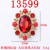 Material de joyería de abanico antiguo para bricolaje, ropa de novia, serie roja, placa de flores, accesorios de aleación de joyería, venta al por mayor