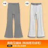 Pantalones de Campanilla 2026 Nuevos Otoño Niños Pantalones Acampanados Niñas Pantalones Largos de Pierna Ancha Casuales Deportivos Primavera y Otoño Pantalones Ligeramente Acampanados