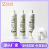Tubo de Pasta de Dente 100ml Plástico PE Branco Impressão Offset Tampa Rosca Frontal Tubo Redondo Material de Embalagem para Creme para os Olhos Tubo Cosmético Personalização