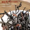 Muestras Directamente del Fabricante para Degustación de Prueba, Paquete de Prueba de Muestra de Té Suelto de 16 g, Té Negro de Yunnan, Té Pu'Er, Té Blanco, Té Maduro