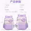Nuevas Mochilas Escolares para Estudiantes de Primaria de 3º a 6º Grado, Protección de Columna Vertebral que Reduce la Carga, Mochilas para Niños, Anti-Rayaduras y Resistentes al Desgaste, Venta al por Mayor de Fábrica