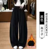Pantalones atléticos para mujer de pierna ancha curva, nueva colección de otoño 2026, gris, de cintura alta, adelgazantes, corte holgado, talla grande, con caída fluida, pants tipo banana de pierna ancha