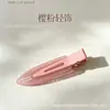 Pinzas para el pelo básicas estilo coreano, pinzas para flequillo lateral, pinzas de cocodrilo sin costuras de colores dopamina, accesorios para el pelo primavera-verano para niñas