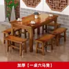 Mesas e Cadeiras para Lanchonete, Mesas e Cadeiras para Restaurante Lanchonete, Combinação de Mesa e Cadeira para Refeição Rápida, Mesa de Jantar de Madeira Maciça para Restaurante, Mesa Carbonizada
