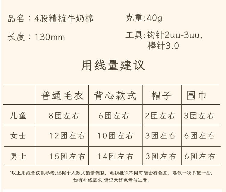 详情图片_8.jpg