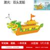 Quebra-Cabeça 3D de Madeira Criativo Brinquedo Série Navio de Guerra Barco Vermelho do Lago Sul Souvenir de Aniversário Barraquinha de Quebra-Cabeças Brinquedos Educacionais
