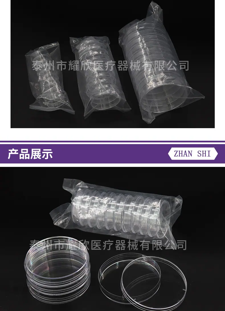 一次性塑料细胞培养皿-详情页-3_03.jpg