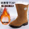 Botas de neve de lã de inverno masculinas de pele de uma peça nordeste espessadas quentes antiderrapantes botas de algodão de cano alto para áreas externas botas de cavalo mongol
