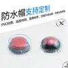 Interruptor de Botón de Plástico Tapa Impermeable Caucho de Silicona Cubierta Protectora a Prueba de Polvo Tapa Protectora Impermeable Redonda Transparente de 20 mm