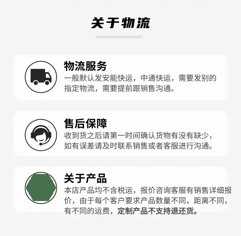 简约黑色机械设备电钻机宝贝详情页_14@凡科快图.png