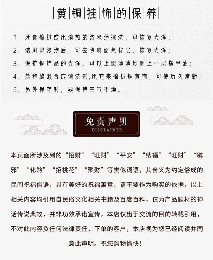 红绳大号上开盖葫芦刻生肖_11