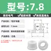 Anillo Protector de Silicona Tipo T Agujero para Enchufe Recto de un Solo Lado Resistente a Altas Temperaturas Cubierta Protectora de Anillo Impermeable Enchufe de Silicona Ecológico para Agujero Pasante