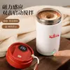 Acero Inoxidable 316 Taza Mezcladora con Pantalla Inteligente de Temperatura Taza Mezcladora de Café Perezosa Agitación Magnética Eléctrica Totalmente Automática