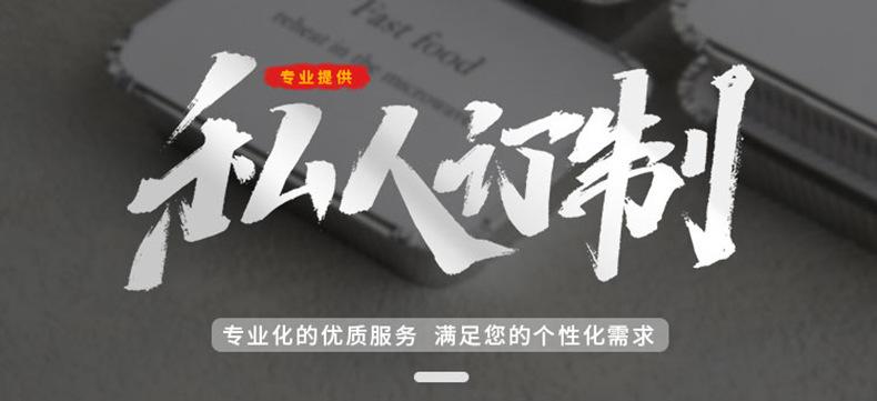 750A私人订制详情_01.jpg