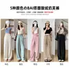 Pantalones blancos Nai Fu Yamamoto para mujer, estilo fino de verano, pantalones casuales holgados de seda helada, pantalones casuales texturizados de pierna ancha para mujer petite