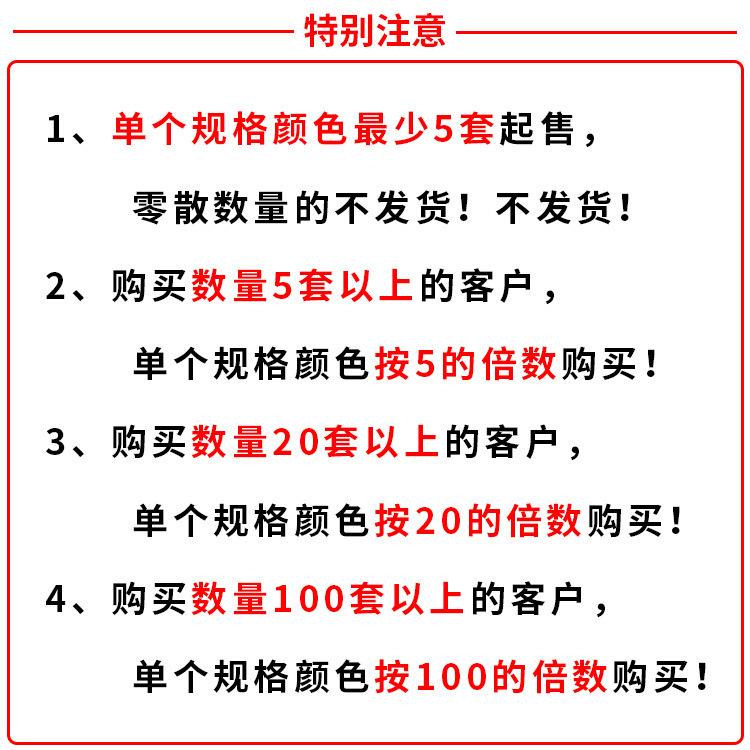 磁扣买前须知 拷贝