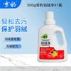 Removedor de Manchas em Spray Sem Água Snow Leopard para Jaquetas de Penas, Desengorduramento de Roupas, Conservação da Cor, Remoção de Manchas Difíceis, Limpeza a Seco Produto Genuíno
