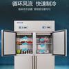Refrigerador comercial de cuatro puertas Jinsong Lode, congelador vertical de cocina de gran capacidad, vitrina con congelador de cuatro puertas