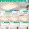 [Estrictamente Seleccionado] Lámpara de Techo Rectangular Estilo Minimalista Crema Lujo Ligero Modelo Nuevo 2025 Paquete de Iluminación para Toda la Casa Zhongshan Guangdong