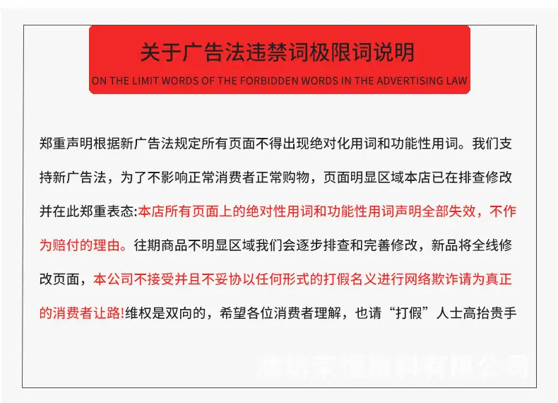 广告词.jpg
