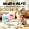 Pantalones menstruales, pañales para mascotas para perros machos y hembras, toallas sanitarias desechables para perros en período menstrual, al por mayor