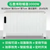 Aquecedor radiador elétrico de fibra de carbono doméstico economia de energia economia de energia aquecimento rápido área grande da casa inteira montado na parede aquecedor elétrico de cristal de carbono